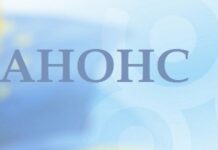Науково-практична конференція «Актуальні питання громадського здоров’я та екологічної безпеки України» (17 Марзєєвські читання). Анонс