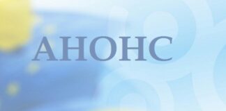 Науково-практична конференція «Актуальні питання громадського здоров’я та екологічної безпеки України» (17 Марзєєвські читання). Анонс