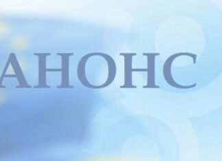 Науково-практична конференція «Актуальні питання громадського здоров’я та екологічної безпеки України» (17 Марзєєвські читання). Анонс