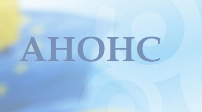 Науково-практична конференція «Актуальні питання громадського здоров’я та екологічної безпеки України» (17 Марзєєвські читання). Анонс