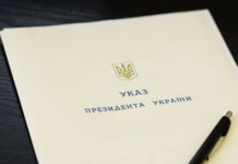 Указ Президента України «Про відзначення державними нагородами України з нагоди Дня Конституції України»