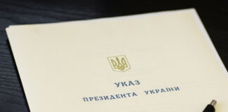 Указ Президента України «Про відзначення державними нагородами України з нагоди Дня Конституції України»