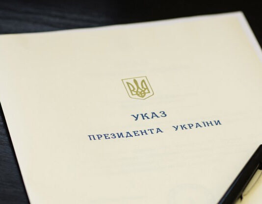 Указ Президента України «Про відзначення державними нагородами України з нагоди Дня Конституції України»