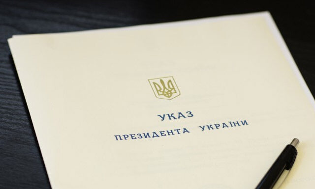 Указ Президента України «Про відзначення державними нагородами України з нагоди Дня Конституції України»