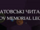 Відбулась науково-практична конференція «Філатовські читання – 2021»