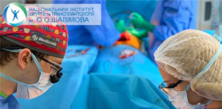 Відтепер Полтава в трансплантаційному житті!