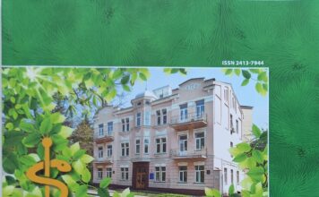 Вийшов з друку черговий номер журналу Національної академії медичних наук України
