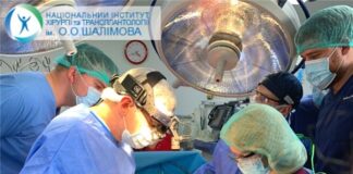 Посмертне донорство знову рятує життя