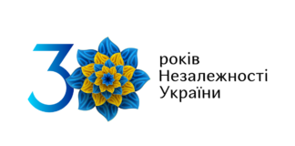 Привітання до Дня Незалежності України