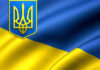 Указ Президента України «Про відзначення державними нагородами України з нагоди Дня Незалежності України»
