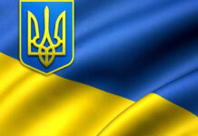 Указ Президента України «Про відзначення державними нагородами України з нагоди Дня Незалежності України»