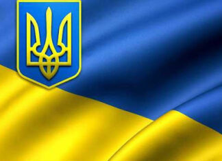 Указ Президента України «Про відзначення державними нагородами України з нагоди Дня Незалежності України»
