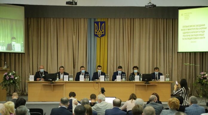 Президент НАМНУ академік Віталій Цимбалюк взяв участь у спільному засіданні Колегії МОЗ та Ради ректорів закладів вищої освіти