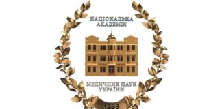 Гімн Національної академії медичних наук України