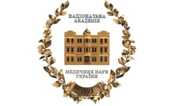 Загальні збори НАМН України