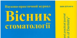 ВІДНОВЛЕННЯ КІСТКОВОГО ПАРОДОНТАЛЬНОГО ДЕФЕКТУ БІОЛОГІЧНО АКТИВНИМ МАТРИКСОМ З ГІАЛУРОНОВОЮ КИСЛОТОЮ ТА ТРОМБОЦИТАРНИМИ ФАКТОРАМИ РОСТУ В ЕКСПЕРИМЕНТІ