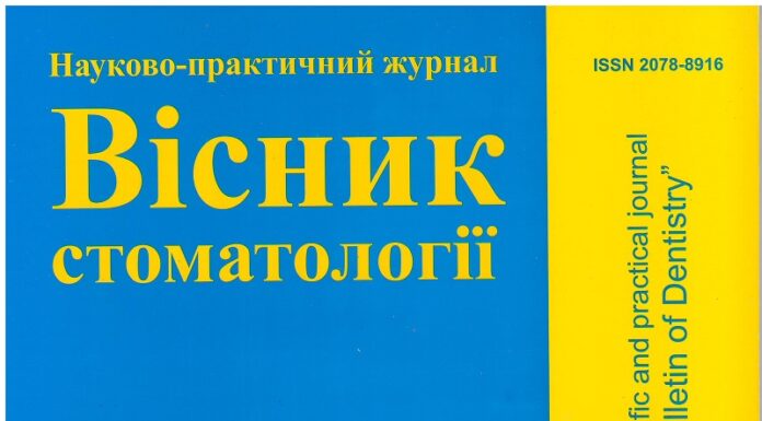 ВІДНОВЛЕННЯ КІСТКОВОГО ПАРОДОНТАЛЬНОГО ДЕФЕКТУ БІОЛОГІЧНО АКТИВНИМ МАТРИКСОМ З ГІАЛУРОНОВОЮ КИСЛОТОЮ ТА ТРОМБОЦИТАРНИМИ ФАКТОРАМИ РОСТУ В ЕКСПЕРИМЕНТІ