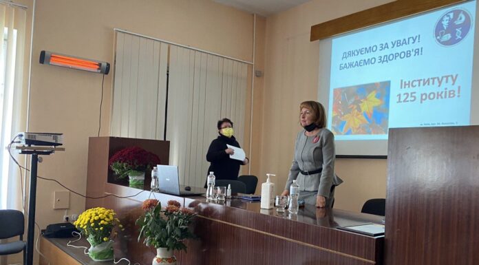 Відбулося урочисте засідання розширеної Вченої ради ДУ “Інститут епідеміології та інфекційних хвороб ім. Л.В. Громашевського НАМН України” з нагоди 125-річчя з дня заснування Інституту