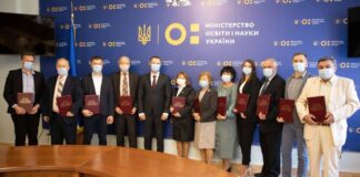 Відбулось нагородження лауреатів Премії Кабінету Міністрів України