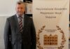 Привітання учасникам конференції «Регенеративні технології в травматології та ортопедії»