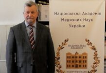 Привітання учасникам конференції «Регенеративні технології в травматології та ортопедії»