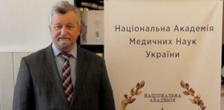 Привітання учасникам конференції «Регенеративні технології в травматології та ортопедії»