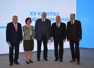 Відбувся ХV Конгрес педіатрів України