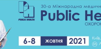 Участь президента НАМНУ академіка Віталія Цимбалюка у відкритті Міжнародної медичної виставки Public Health