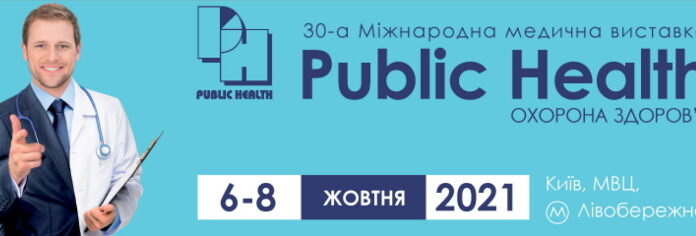 Участь президента НАМНУ академіка Віталія Цимбалюка у відкритті Міжнародної медичної виставки Public Health