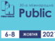 Участь президента НАМНУ академіка Віталія Цимбалюка у відкритті Міжнародної медичної виставки Public Health