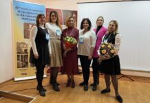 Проведено семінар «Запальні захворювання нервової системи в період пандемії COVID-19» в рамках 30-ї Міжнародної медичної виставки Public Health-2021