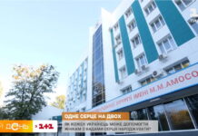 Як унікальне відділення акушерської кардіології рятує життя — розповідає головний лікар ДУ “Національний інститут серцево-судинної хірургії ім. М.М. Амосова НАМН України” Сергій Сіромаха