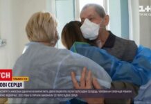 З інституту Амосова виписують двох пацієнтів після пересадки сердець: скільки українців потребують нових органів