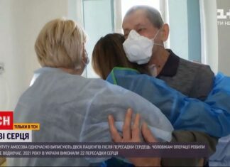 З інституту Амосова виписують двох пацієнтів після пересадки сердець: скільки українців потребують нових органів