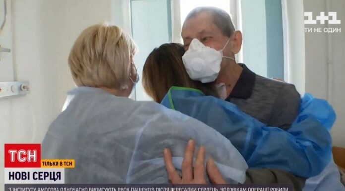 З інституту Амосова виписують двох пацієнтів після пересадки сердець: скільки українців потребують нових органів