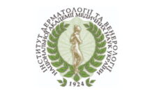 Науково-практична конференція з міжнародною участю «Інноваційні розробки в дерматології та венерології вчених України, їх впровадження в медичних закладах України різного рівня надання медичної допомоги». Анонс