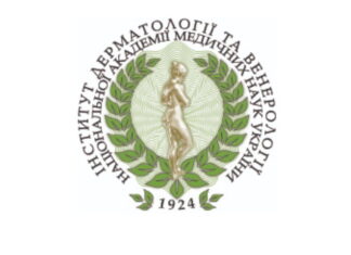 Науково-практична конференція з міжнародною участю «Інноваційні розробки в дерматології та венерології вчених України, їх впровадження в медичних закладах України різного рівня надання медичної допомоги». Анонс