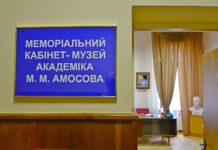 Проведено щорічну наукову конференцію «Амосовські читання»