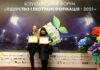 Відбувся всеукраїнський форум «ЛІДЕРСТВО І ЕКОТРАНСФОРМАЦІЯ – 2021»