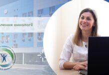 Про роботу відділення онкології ДУ «Національний інститут хірургії та трансплантології ім. О.О. Шалімова НАМН України»