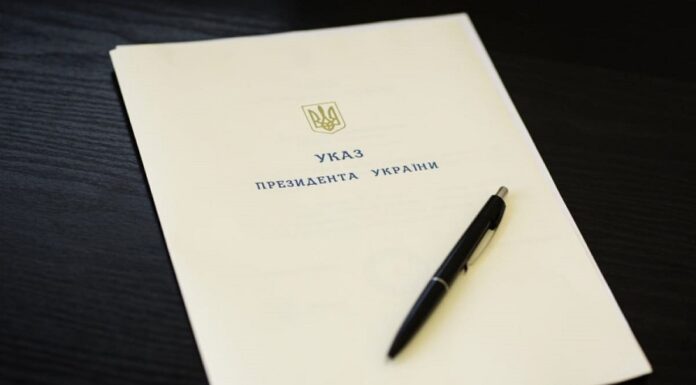 УКАЗ ПРЕЗИДЕНТА УКРАЇНИ «Про відзначення державними нагородами України з нагоди 30-ї річниці підтвердження всеукраїнським референдумом Акта проголошення незалежності України 1 грудня 1991 року»