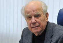 Пам’яті академіка Юрія Ілліча Кундієва