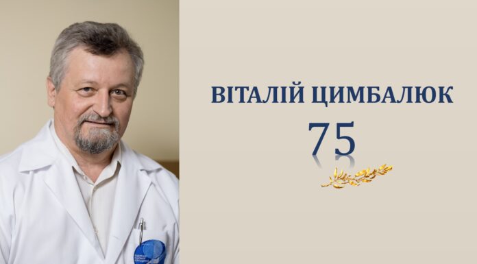 Вітаємо президента НАМН України академіка Віталія Цимбалюка з Днем народження!