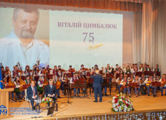 Проведено розширене засідання Президії НАМН України, присвячене 75-річчю президента НАМН України Віталію Цимбалюку