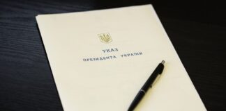 УКАЗ ПРЕЗИДЕНТА УКРАЇНИ №385/2022 “Про відзначення державними нагородами України”