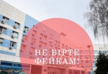 В Національному Інституті хірургії та трансплантології імені О.О.Шалімова проводять заходи з підготовки Інституту до прийому поранених.