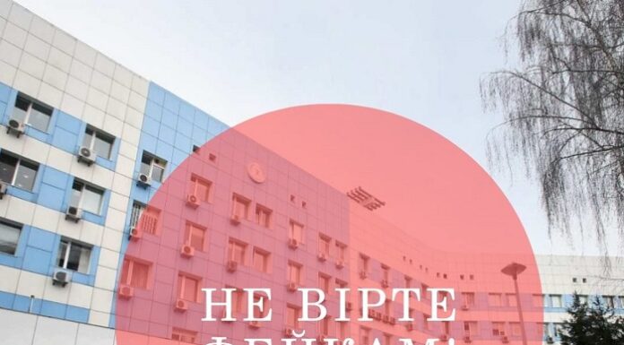 В Національному Інституті хірургії та трансплантології імені О.О.Шалімова проводять заходи з підготовки Інституту до прийому поранених.