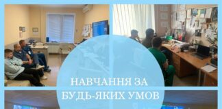Навчання за будь-яких умов