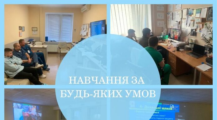 Навчання за будь-яких умов