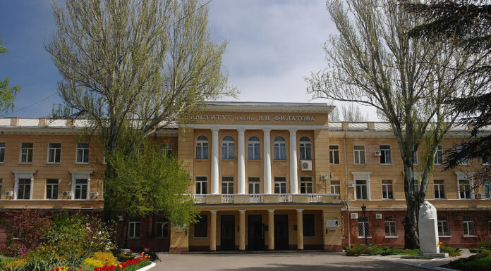 Робота ДУ “Інститут очних хвороб і тканинної терапії ім. В. П. Філатова НАМН України”